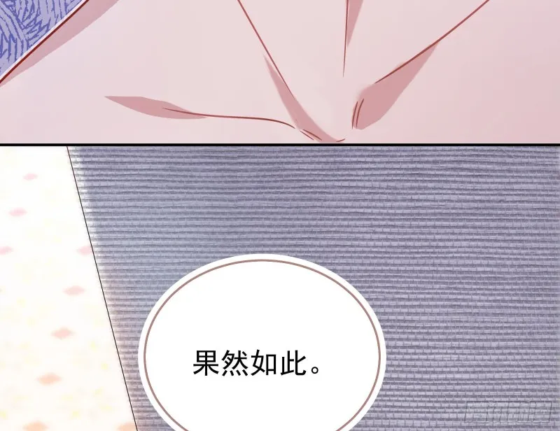 夜袭总裁 第81页
