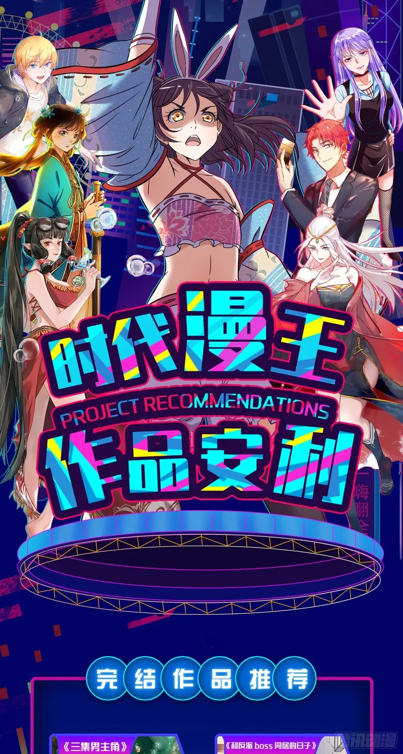 夜袭总裁 第86页