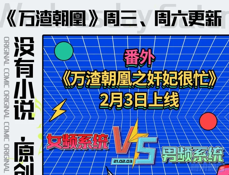 夜袭总裁 第89页
