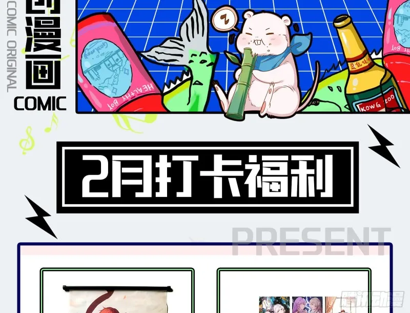 夜袭总裁 第90页