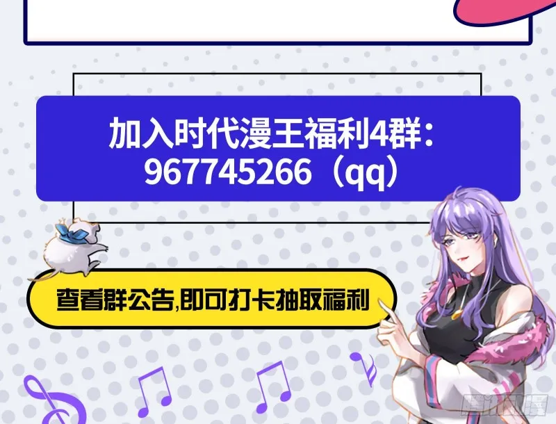 夜袭总裁 第94页
