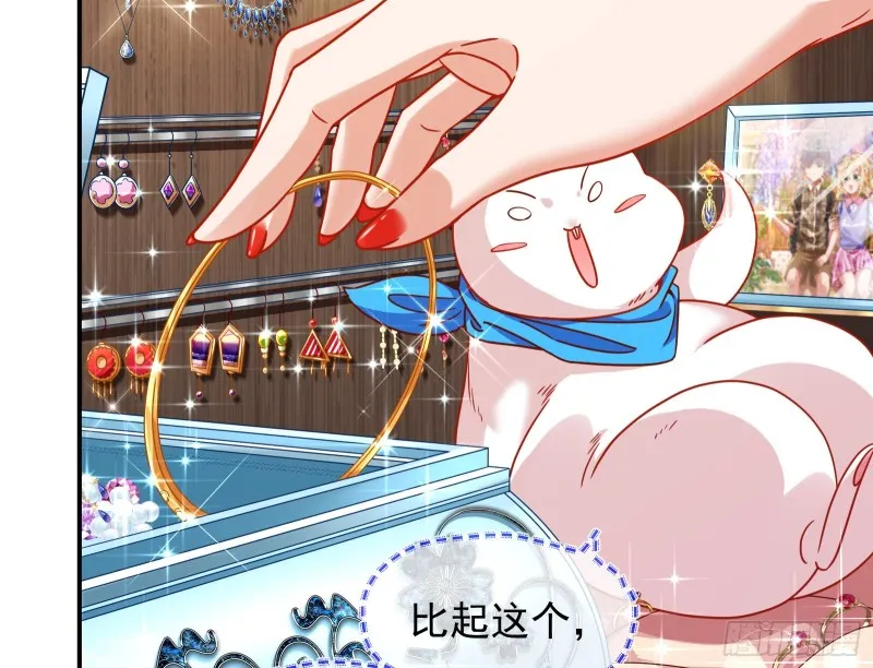 宿主中邪了 第10页
