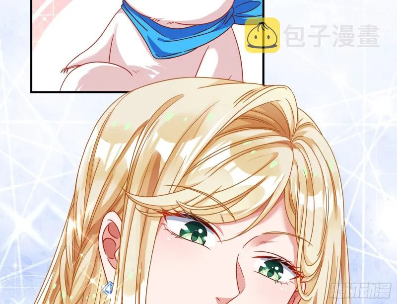 宿主中邪了 第14页