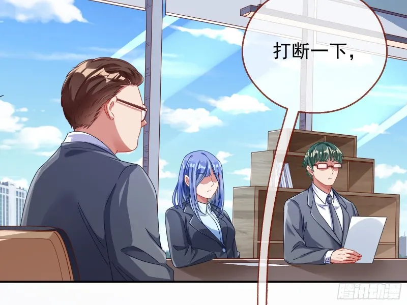 宿主中邪了 第25页