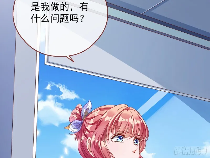 宿主中邪了 第28页