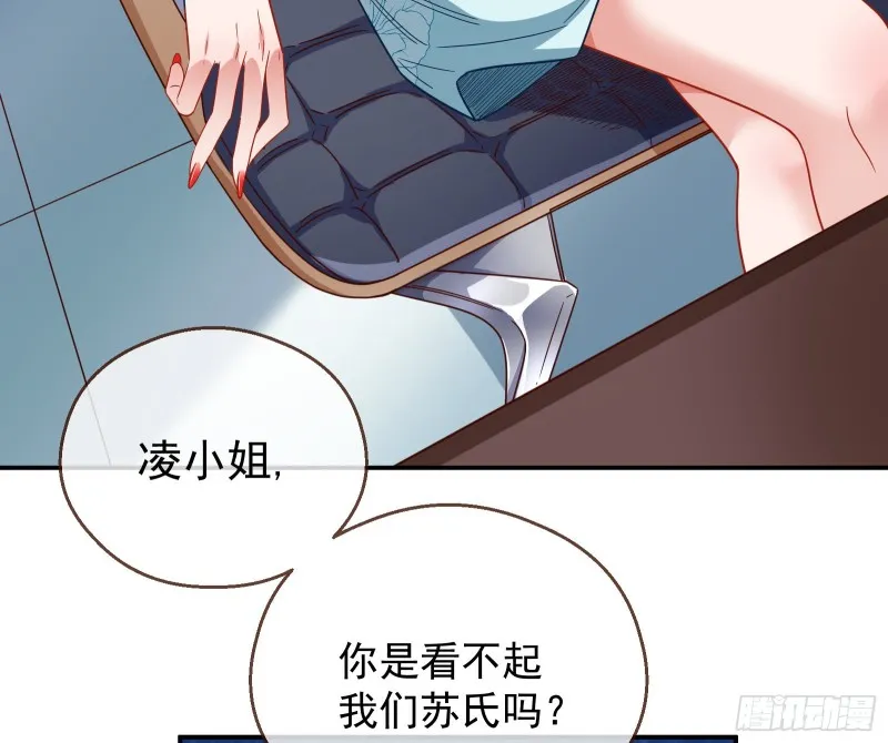 宿主中邪了 第36页