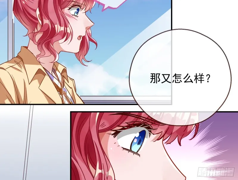 宿主中邪了 第48页