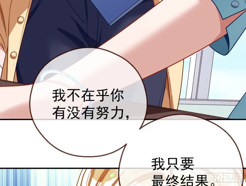 宿主中邪了 第52页