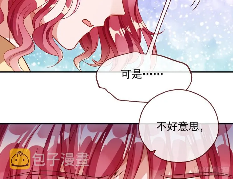 宿主中邪了 第58页