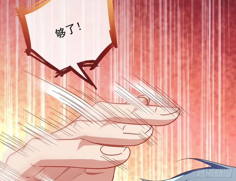 宿主中邪了 第65页