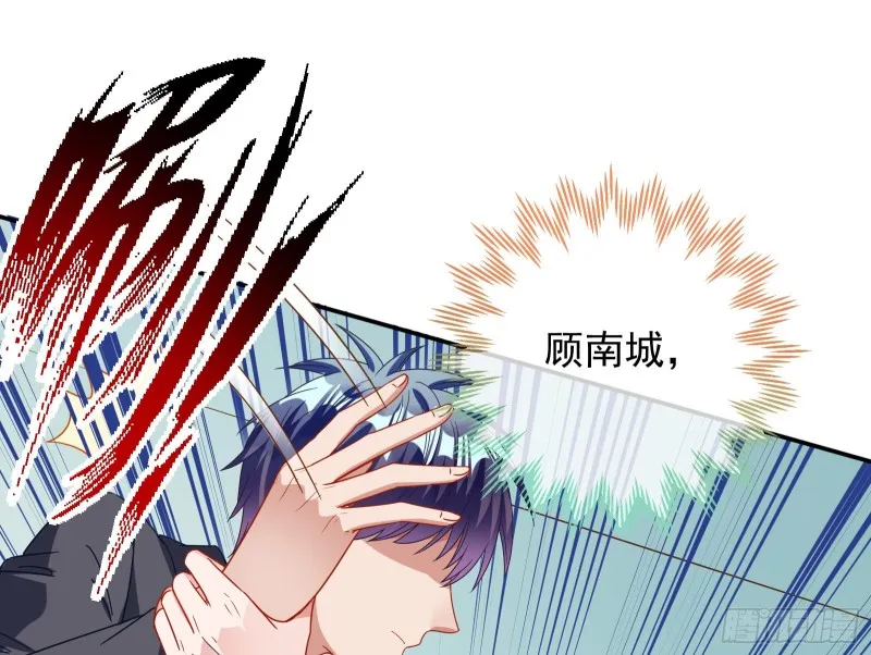 宿主中邪了 第67页