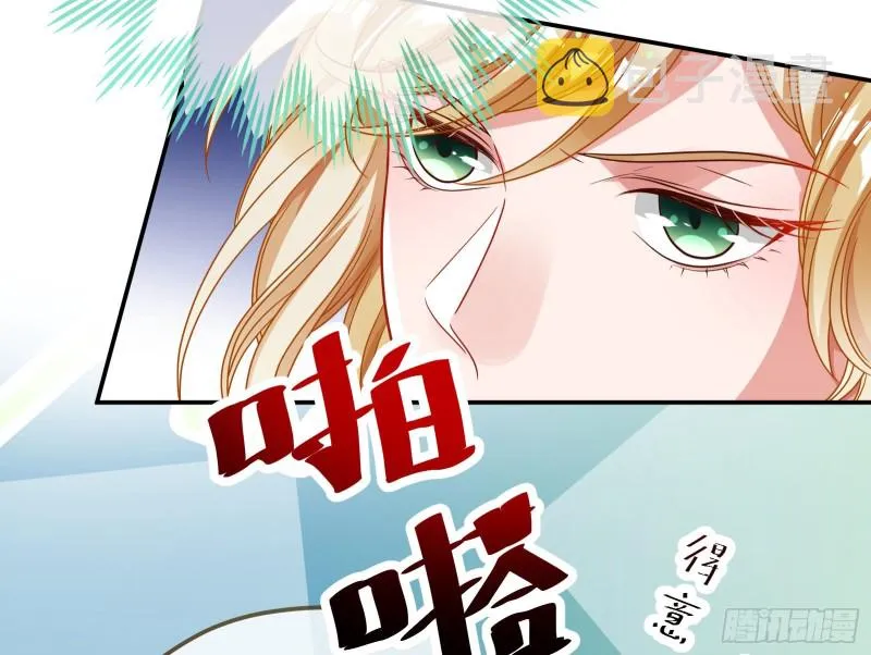 宿主中邪了 第72页