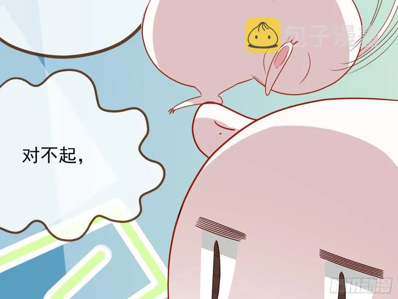 宿主中邪了 第74页