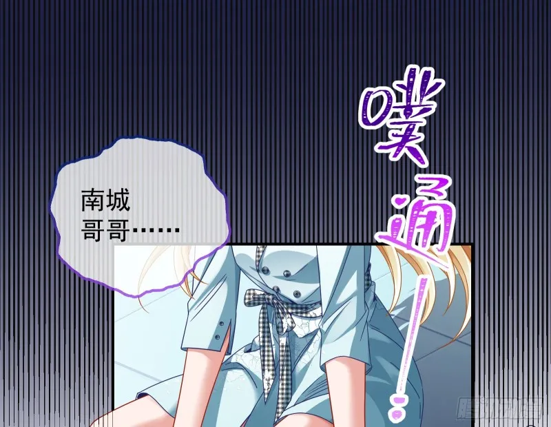 宿主中邪了 第90页