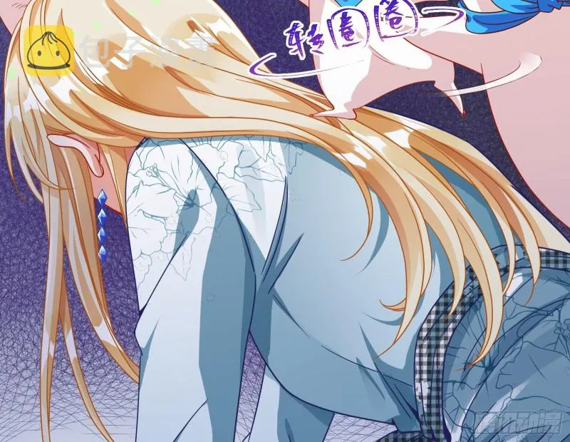 宿主中邪了 第99页