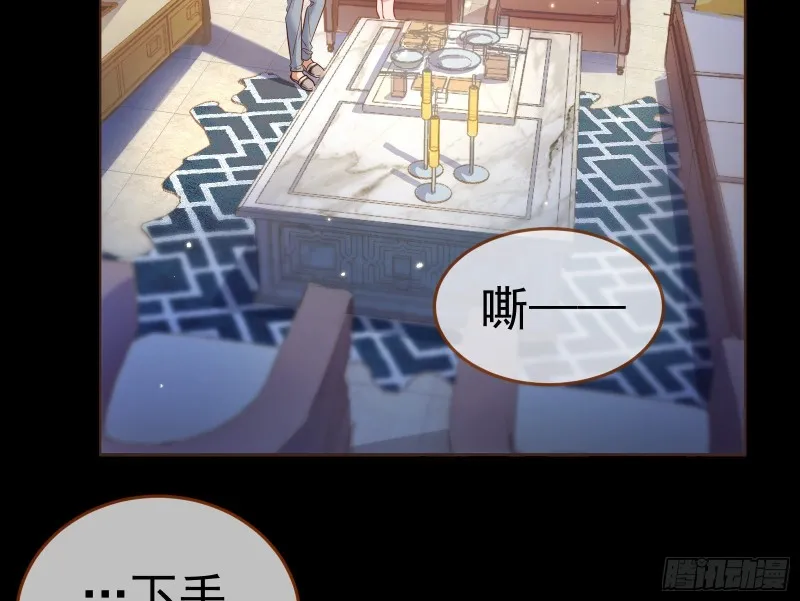 世界意志，恐怖如斯 第6页
