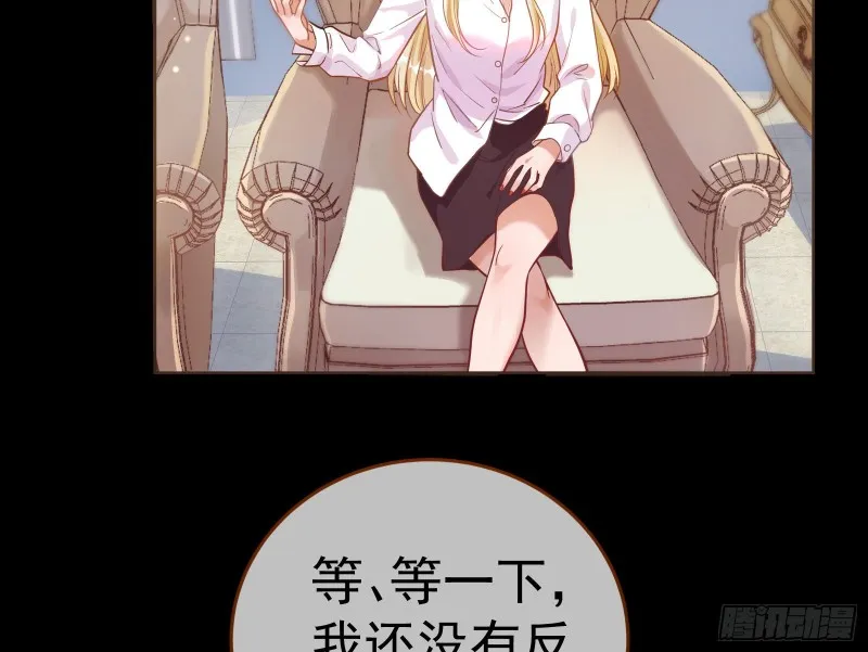 世界意志，恐怖如斯 第10页
