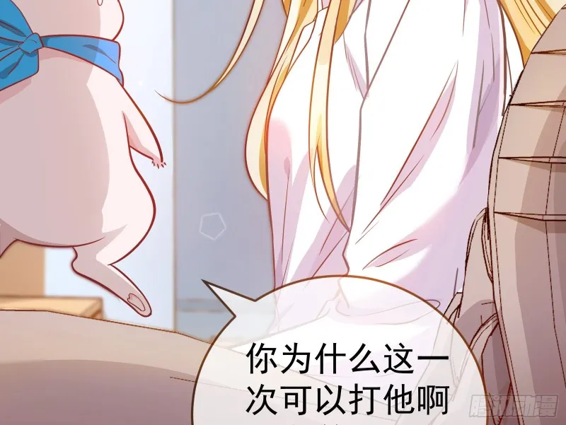 世界意志，恐怖如斯 第12页