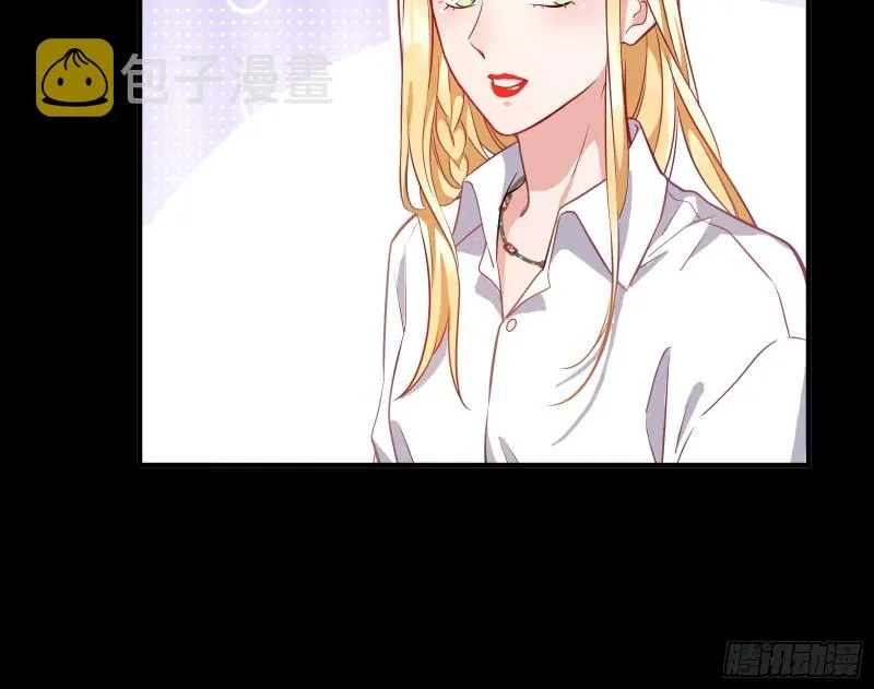 世界意志，恐怖如斯 第15页