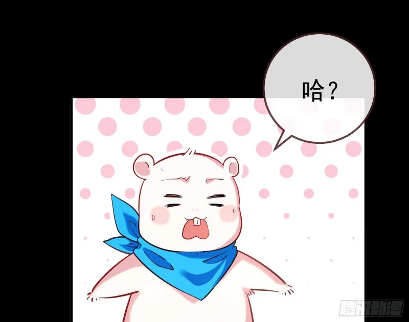 世界意志，恐怖如斯 第16页