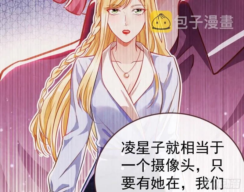 世界意志，恐怖如斯 第19页
