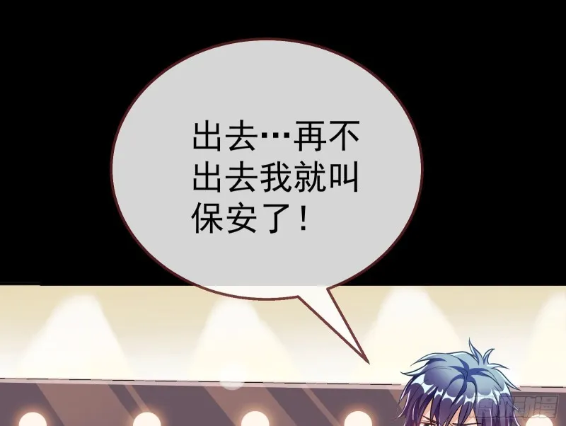 世界意志，恐怖如斯 第27页