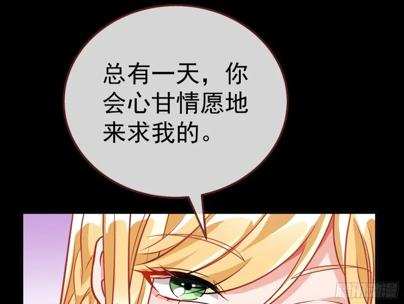 世界意志，恐怖如斯 第33页