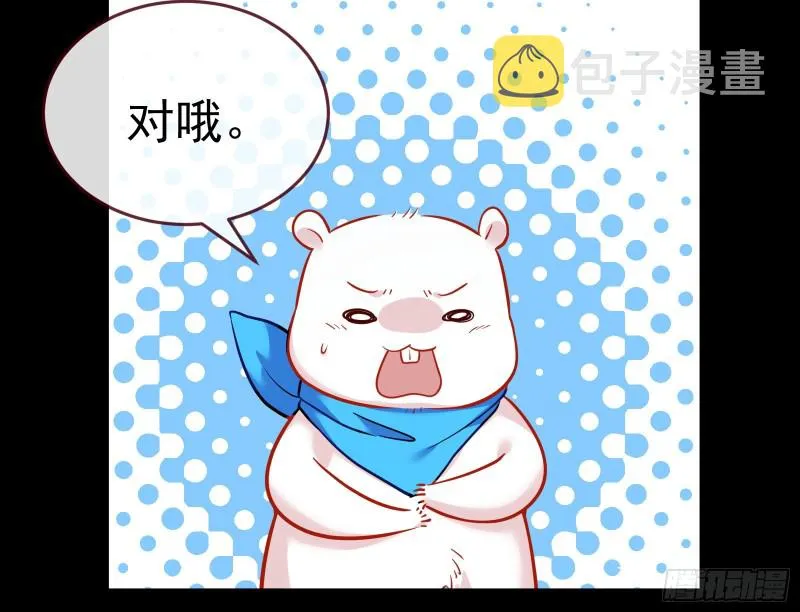 世界意志，恐怖如斯 第55页