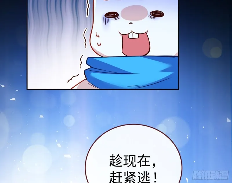 世界意志，恐怖如斯 第72页