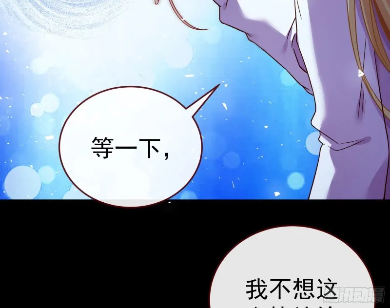 世界意志，恐怖如斯 第74页