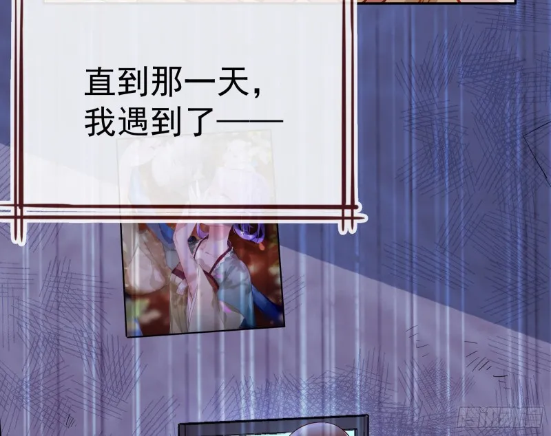 世界意志，恐怖如斯 第99页