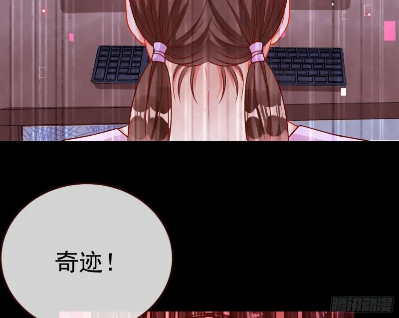 世界意志，恐怖如斯 第107页