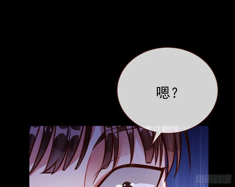 世界意志，恐怖如斯 第115页