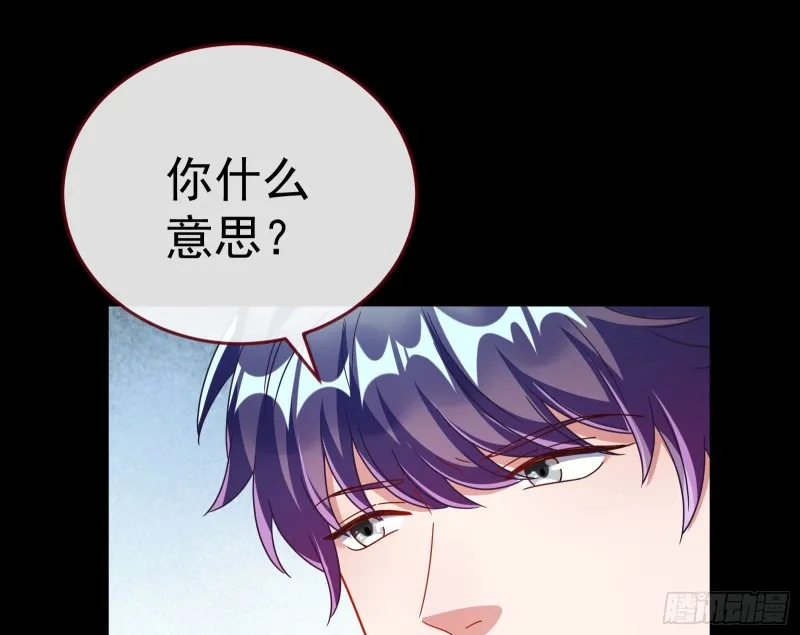 失忆的总裁 第21页