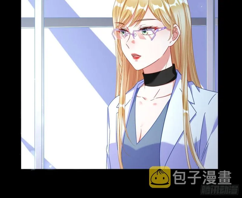 失忆的总裁 第58页