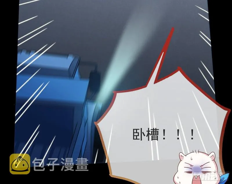 失忆的总裁 第75页