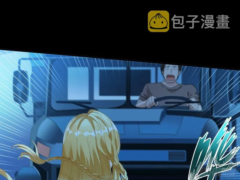 失忆的总裁 第79页