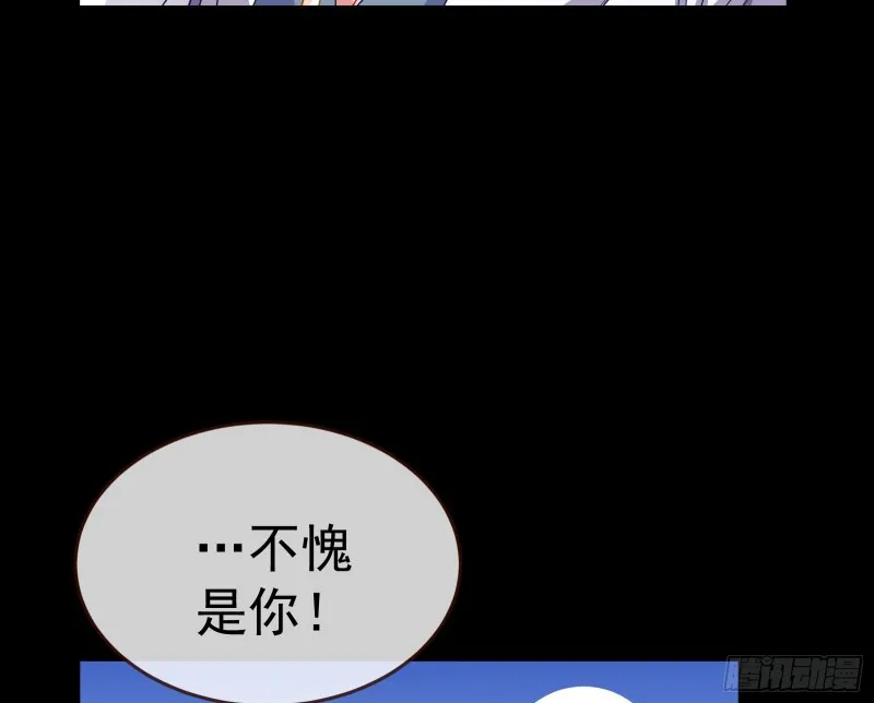失忆的总裁 第99页