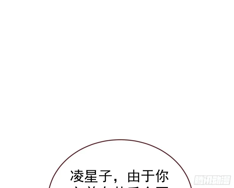 失忆的总裁 第102页