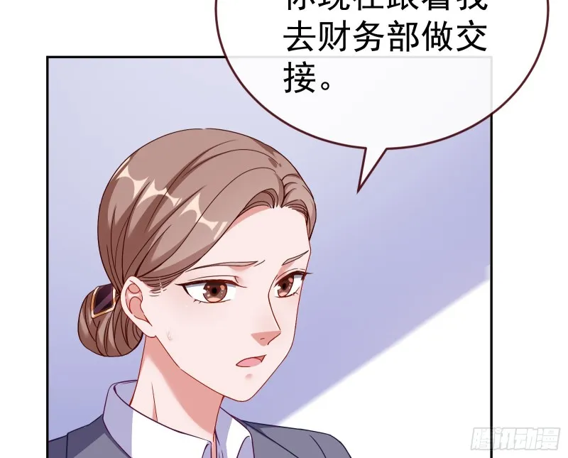 失忆的总裁 第107页