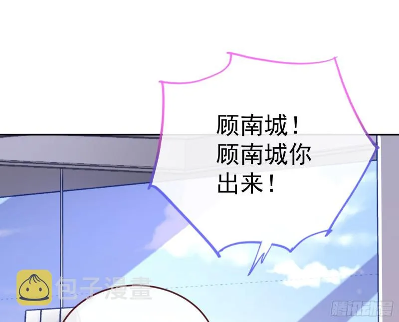 失忆的总裁 第110页