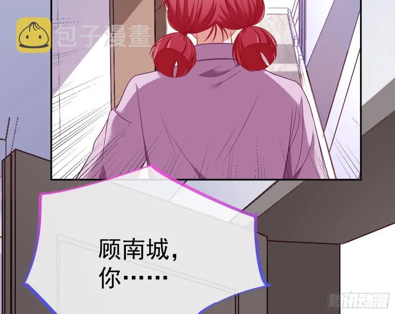 失忆的总裁 第115页