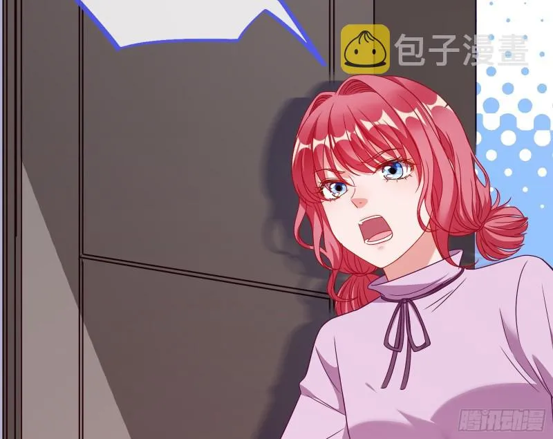 失忆的总裁 第116页