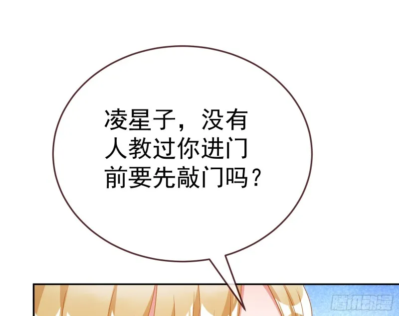 失忆的总裁 第122页