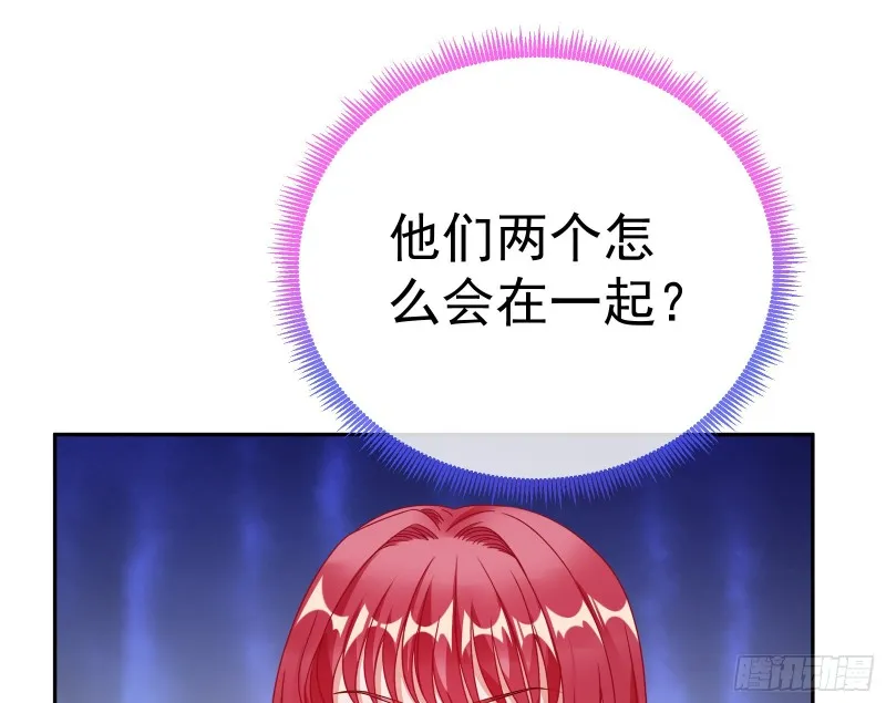 失忆的总裁 第124页
