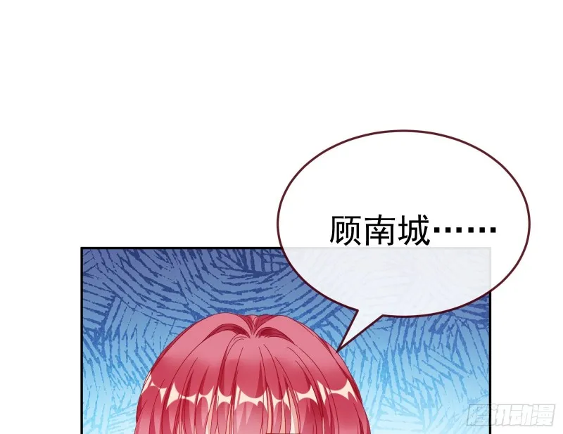 失忆的总裁 第131页
