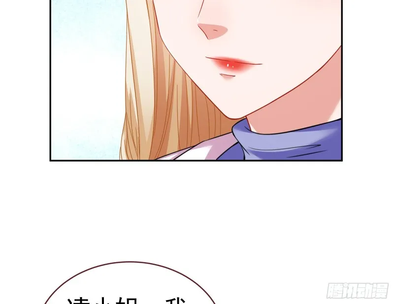 失忆的总裁 第136页