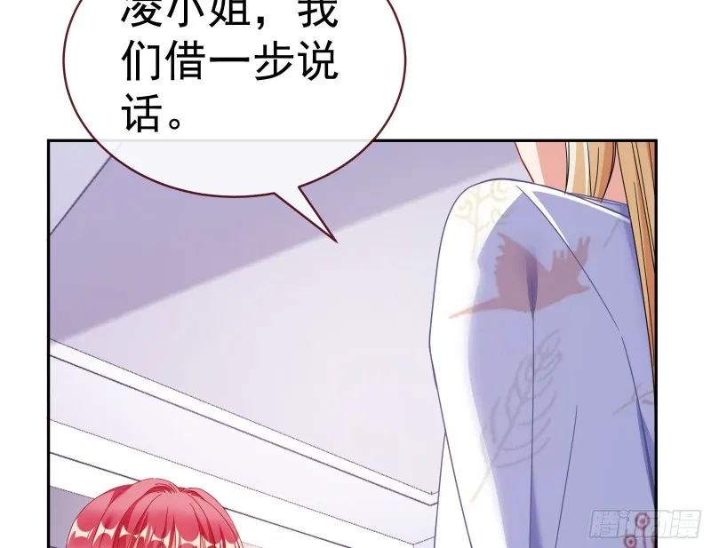 失忆的总裁 第137页