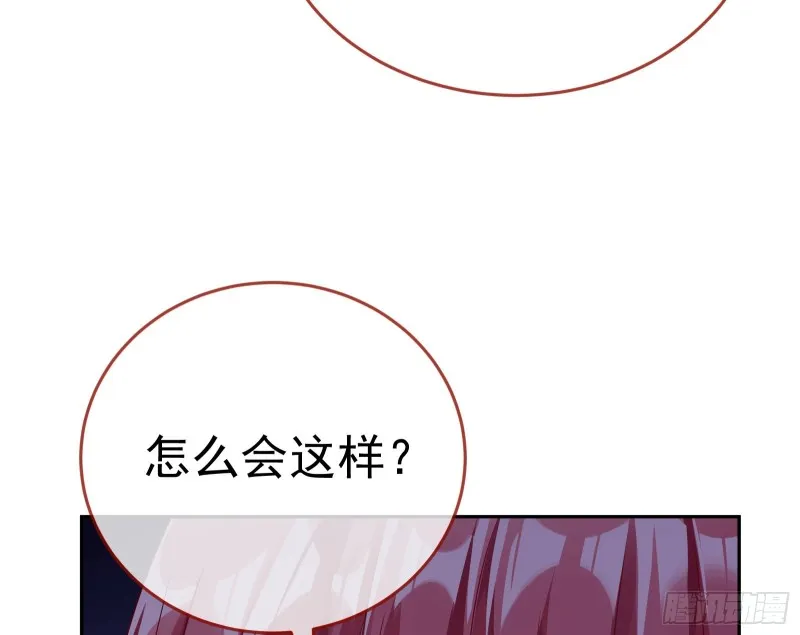 失忆的总裁 第148页