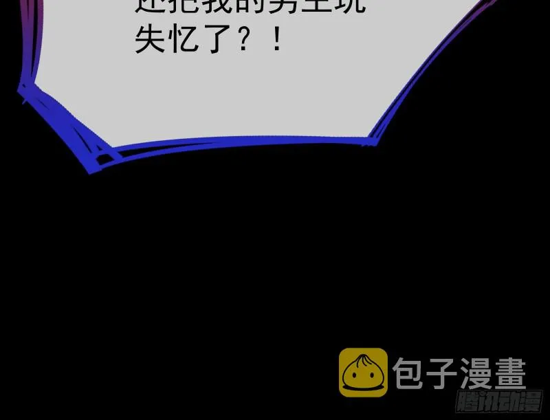 失忆的总裁 第160页